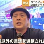 レス18番の画像1