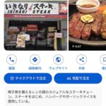 レス8番の画像1