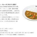 レス4番の画像1