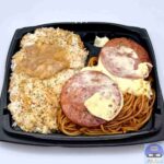 レス2番の画像2