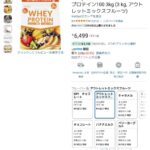 レス13番の画像1