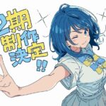 レス51番の画像1