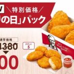 レス2番の画像1