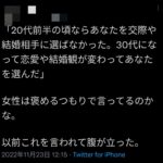 レス38番の画像1