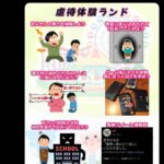 レス5番の画像5