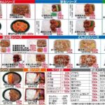 レス1番の画像6