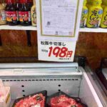 レス25番の画像1