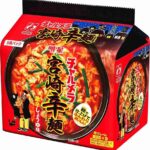 レス34番の画像1