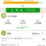 レス19番の画像1