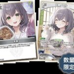 レス3番の画像1