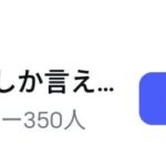 レス5番の画像1