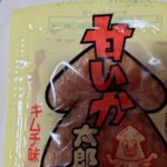 レス5番の画像1