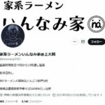 レス1番のリンク先のサムネイル画像