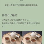 レス1番の画像5