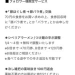 レス9番の画像3