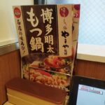 レス4番の画像1