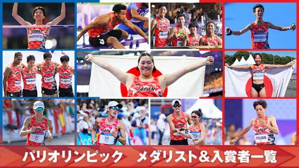 記事サムネイル