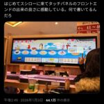 レス1番の画像1