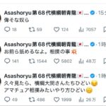 レス46番の画像1