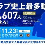 レス36番の画像2