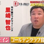 レス35番の画像1