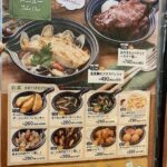 レス17番の画像2