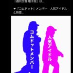 レス2番の画像1