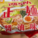 レス19番の画像1