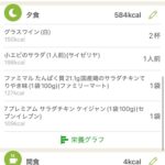 レス1番の画像2