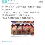 レス35番の画像1