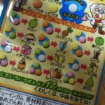 レス3番の画像2