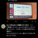 レス9番の画像2