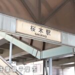 レス2番の画像1