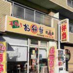 レス1番の画像3