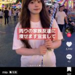 レス1番の画像5