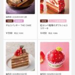 レス31番の画像1