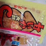 レス2番の画像1