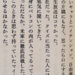 レス1番の画像1