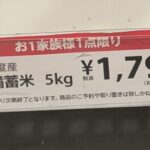 レス7番の画像1