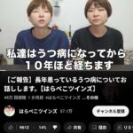 レス2番の画像1