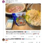 レス6番の画像1