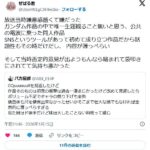 レス4番の画像1