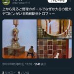 レス1番の画像1