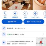 レス20番の画像1