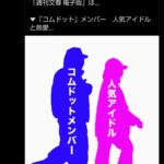 レス5番の画像2