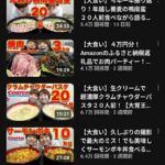 レス2番の画像2