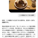 レス48番の画像1