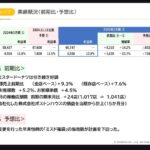 レス455番の画像2