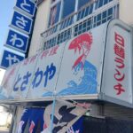 レス1番の画像3