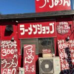 レス2番の画像2